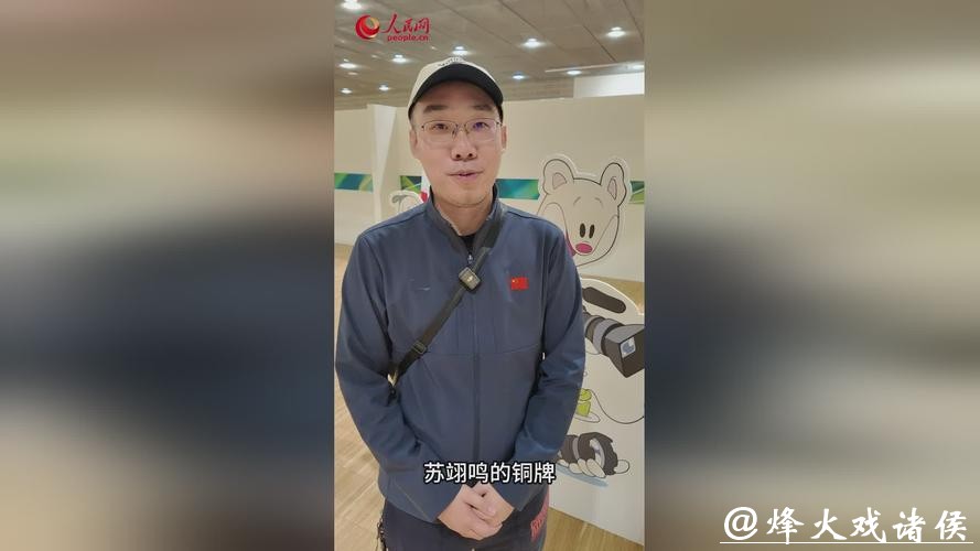 90秒说冬奥丨珍视那些看似微不足道的进步 90秒说冬奥丨珍视那些看似微不足道的进步