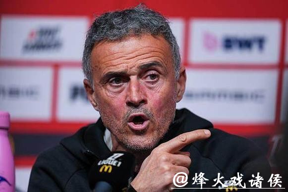 巴黎输球登贝莱开喷？恩叔：无人可凌驾俱乐部之上