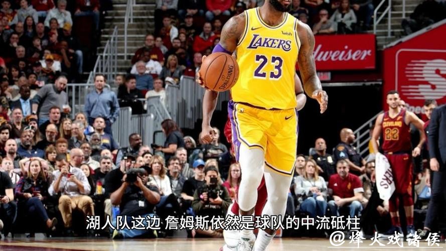 詹姆斯26分布朗尼生涯首分 骑士大胜湖人5连胜 詹姆斯26分布朗尼生涯首分 骑士大胜湖人5连胜