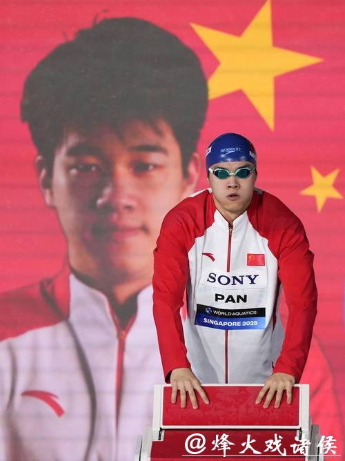 十五运会男子100米自由泳 浙江队潘展乐夺冠 十五运会男子100米自由泳 浙江队潘展乐夺冠