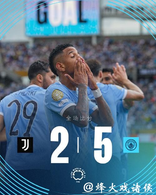 曼城危机来了!两大中场巨星夏窗或同时离队,蓝月军团面临重建 曼城危机来了!两大中场巨星夏窗或同时离队,蓝月军团面临重建