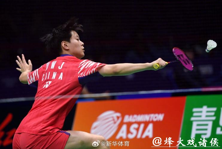 亚洲羽毛球团体锦标赛:中国女队3-0晋级决赛 亚洲羽毛球团体锦标赛:中国女队3-0晋级决赛