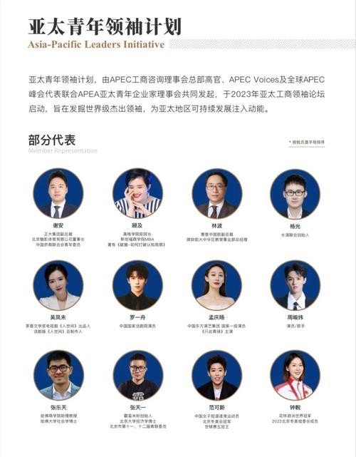 范可新再为自己创造历史！个人单项比赛收官后温情告白冰迷