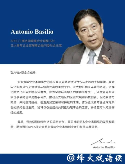 范可新再为自己创造历史！个人单项比赛收官后温情告白冰迷