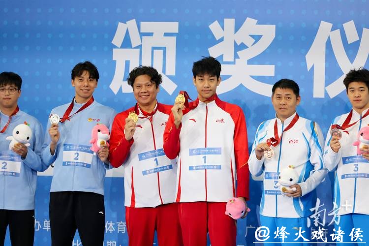 全运会男子200米自由泳 张展硕夺冠潘展乐第三