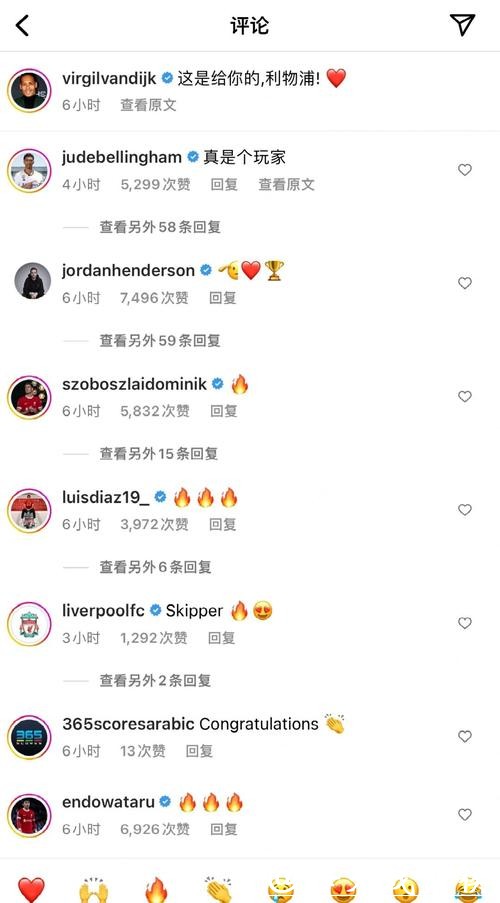 欧冠-范戴克离谱失误 利物浦主场输给埃因霍温