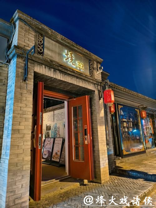 打卡大城｜胡同里聆听越音雅韵