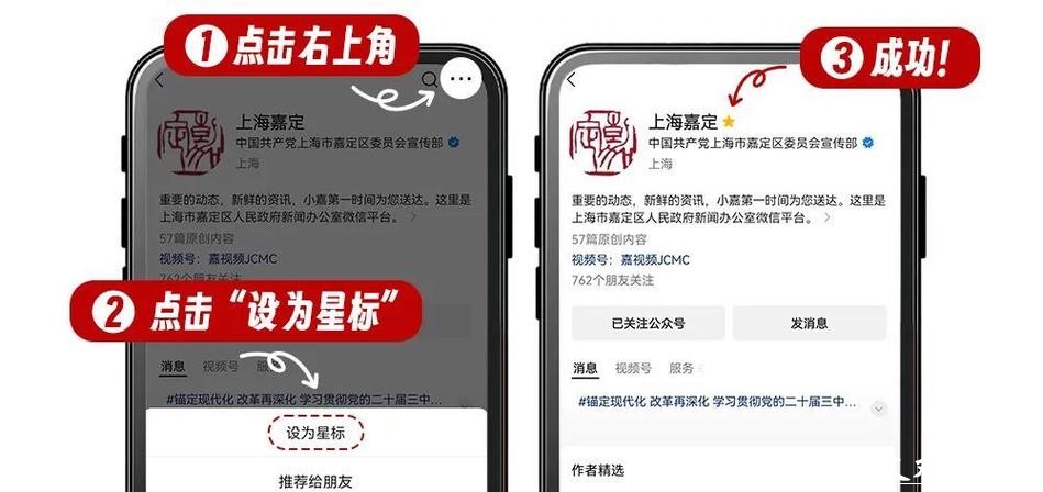 春节不要乱发这种视频！一大批账号被处置！上海开始严格整治