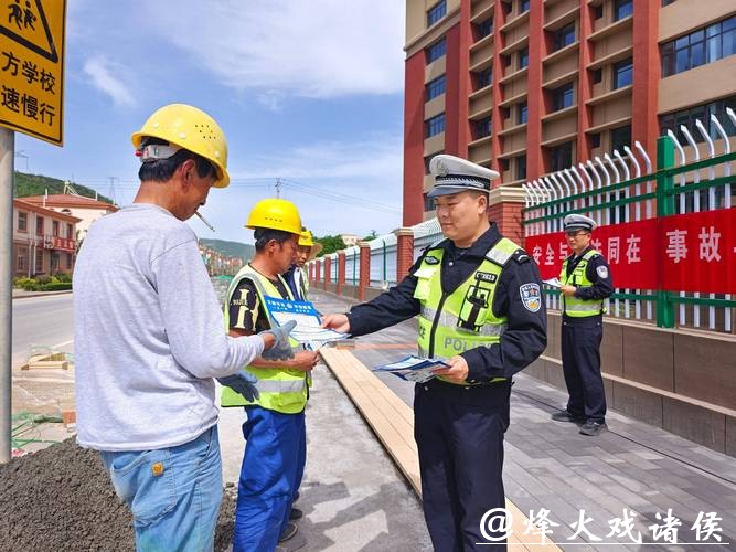 【场面】平安不打烊 智警护工地