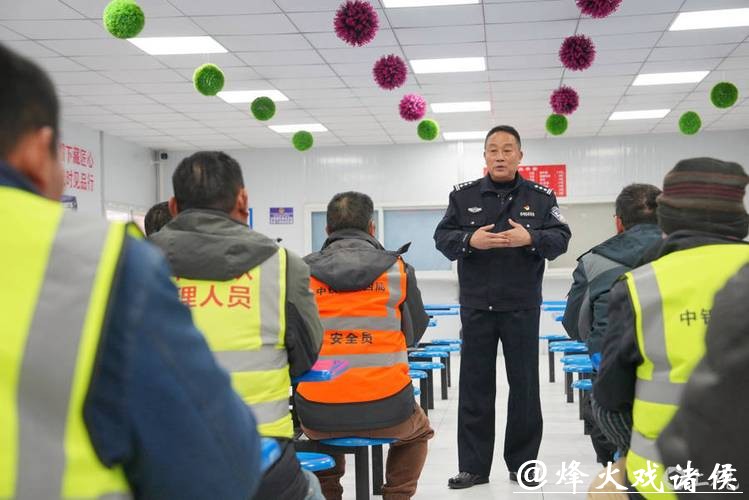 【场面】平安不打烊 智警护工地